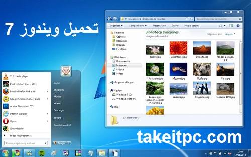 تحميل ويندوز 7 Windows النسخة الأصلية من مجانا برابط مباشر