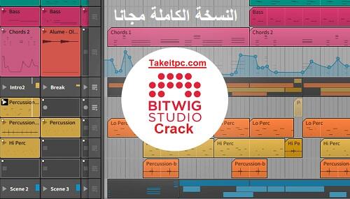 تحميل برنامج الكراك Bitwig Studio 5.2 النسخة الكاملة مجانا