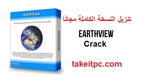 EarthView Crack تنزيل النسخة الكاملة مجانًا للرسومات المتجهة والرسوم التوضيحية
