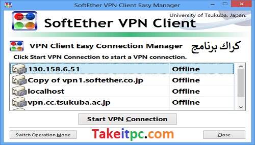 SoftEther VPN Gate Client Plug-in Crack الإصدار 9799 بيتا [2025]