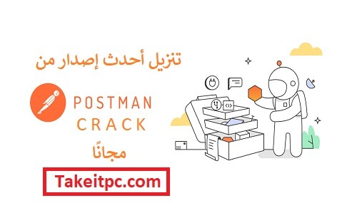 تحميل برنامج Postman Crack Downlaod مجانا للويندوز 64 بت