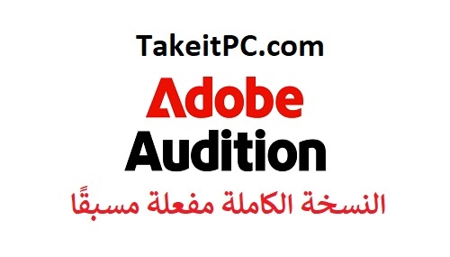 Adobe Audition CC Crack Download النسخة الكاملة مفعلة مسبقًا