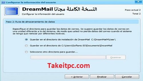 تنزيل DreamMail Crack لنظام Windows PC الإصدار الأحدث