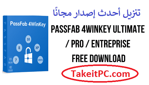PassFab 4WinKey Full Crack تنزيل أحدث إصدار مجانًا