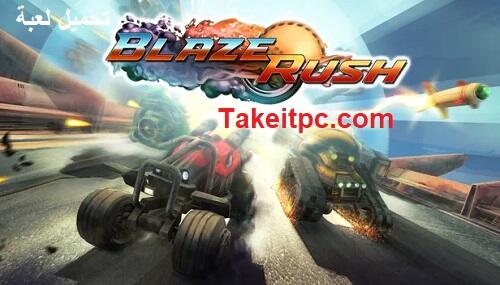 تحميل لعبة BlazeRush للكمبيوتر مجانًا