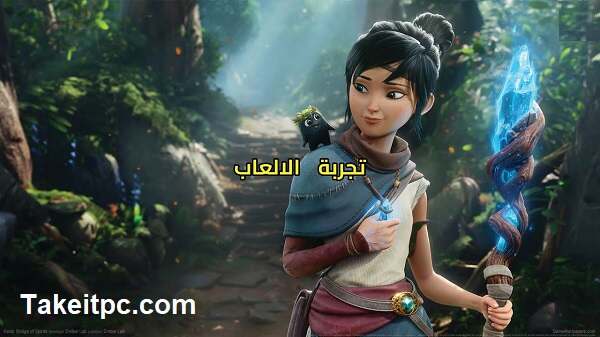 تحميل لعبة Kena Bridge of Spirits للاندرويد/للكمبيوتر