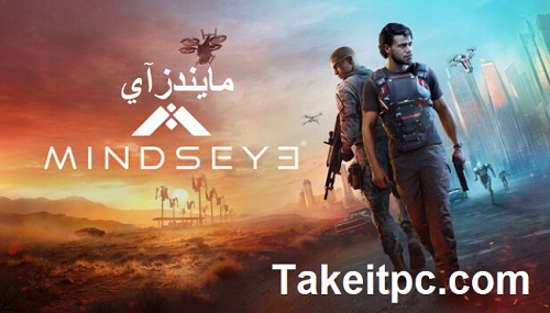 MindsEye تحميل مجانا تحديث