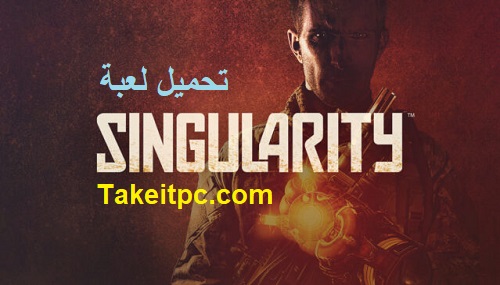 تحميل لعبة Singularity للكمبيوتر الشخصي