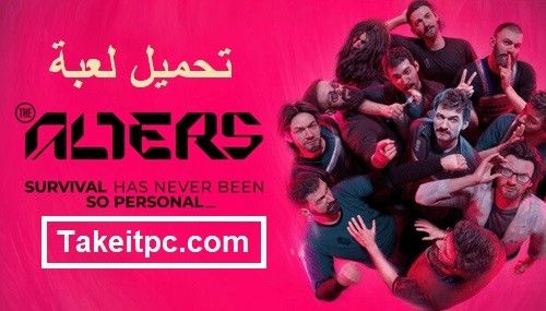 تحميل لعبة The Alters لكمبيوتر مجانا