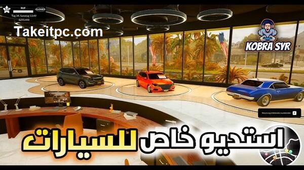 تنزيل Car Dealer Simulator للكمبيوتر الشخصي